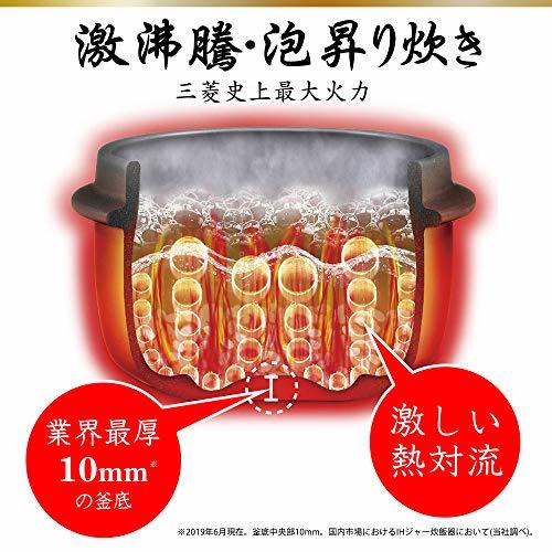 三菱電機 IH炊飯器 5.5合 本炭釜 KAMADO 日本製 銘柄炊き NJ-AWA10-B