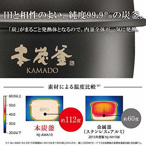 三菱電機 IH炊飯器 5.5合 本炭釜 KAMADO 日本製 銘柄炊き NJ-AWA10-B