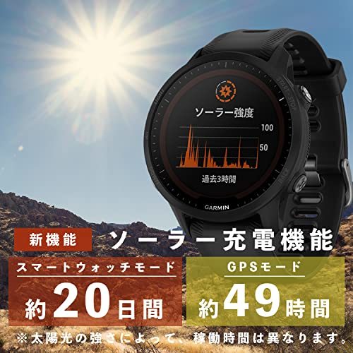 ガーミン(GARMIN) Forerunner 955 Dual Power ランニングウォッチ