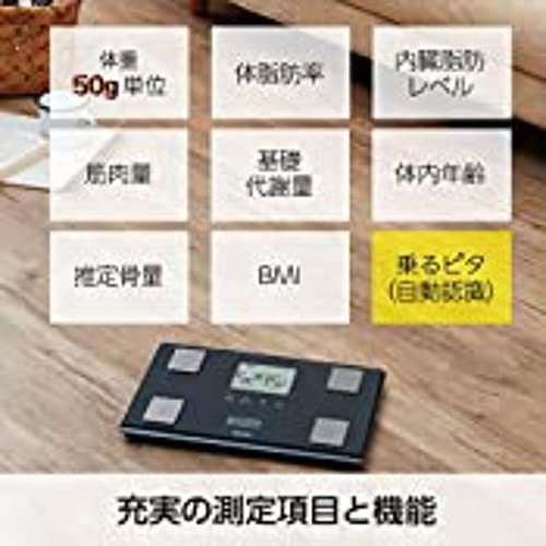 タニタ 体重 体組成計 50g グリーン BC-315 GR 自動認識機能付き/立