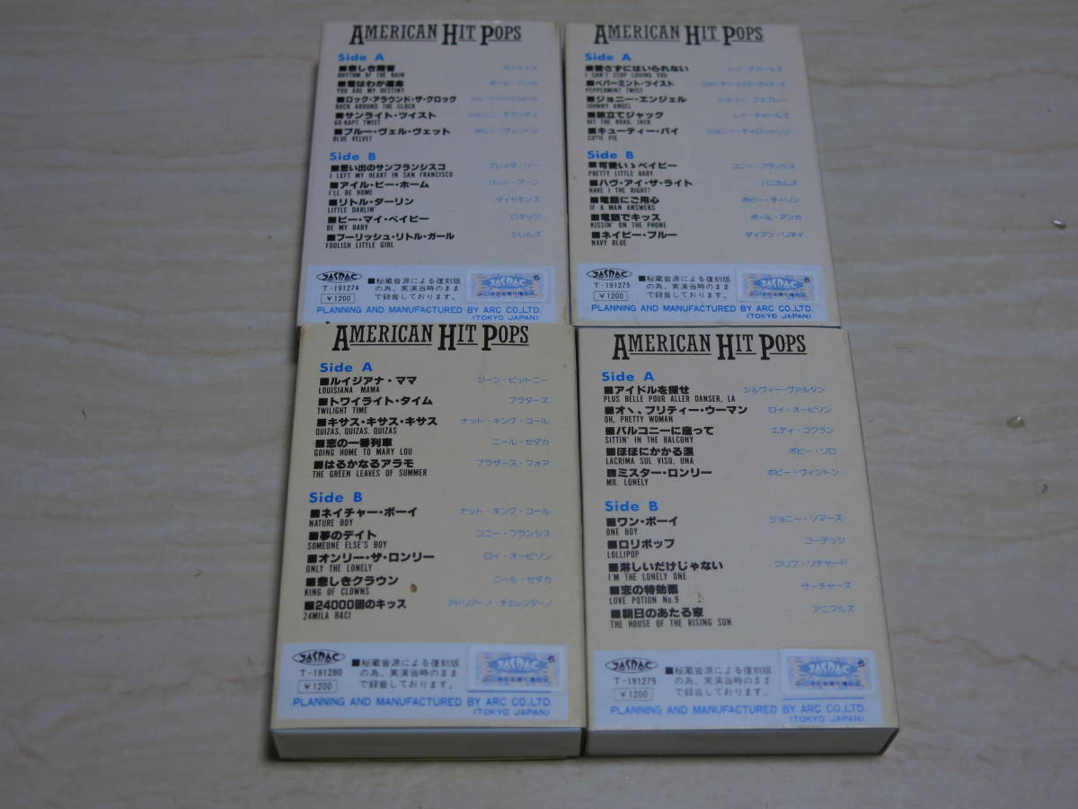 アメリカン ヒット ポップス  復刻版 カセットテープ 10本（100曲収録）歌詞カード付 ＆ SONY ラジカセ CFM-E5（ACアダプター付）の画像5