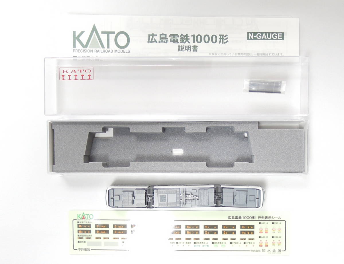 KATO 14-804-1 広島電鉄1000形グリーンムーバーLEX｜代購幫
