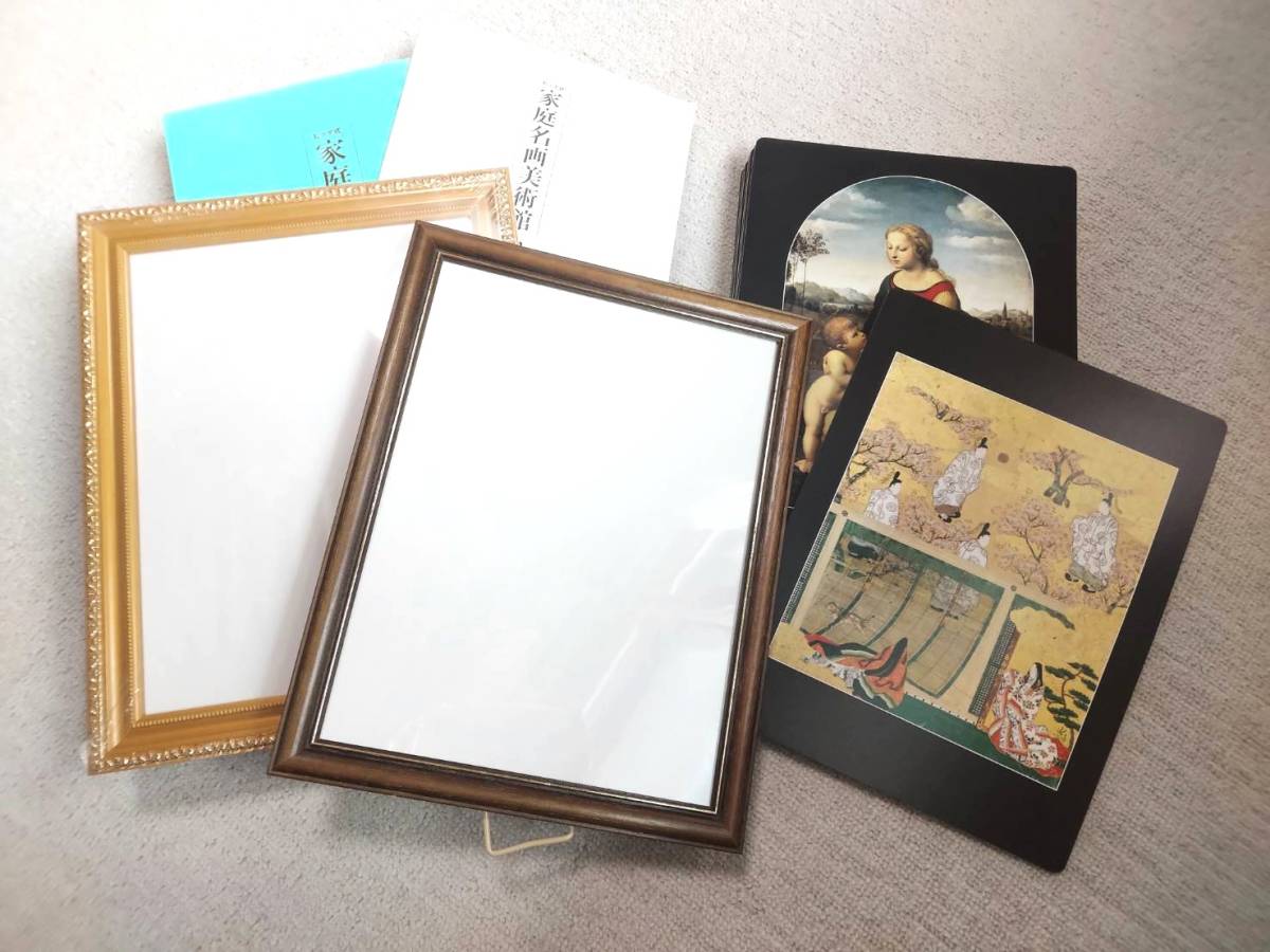USED☆家庭保育園 家庭名画美術館 全80枚(日本画55枚+西洋画25枚)+