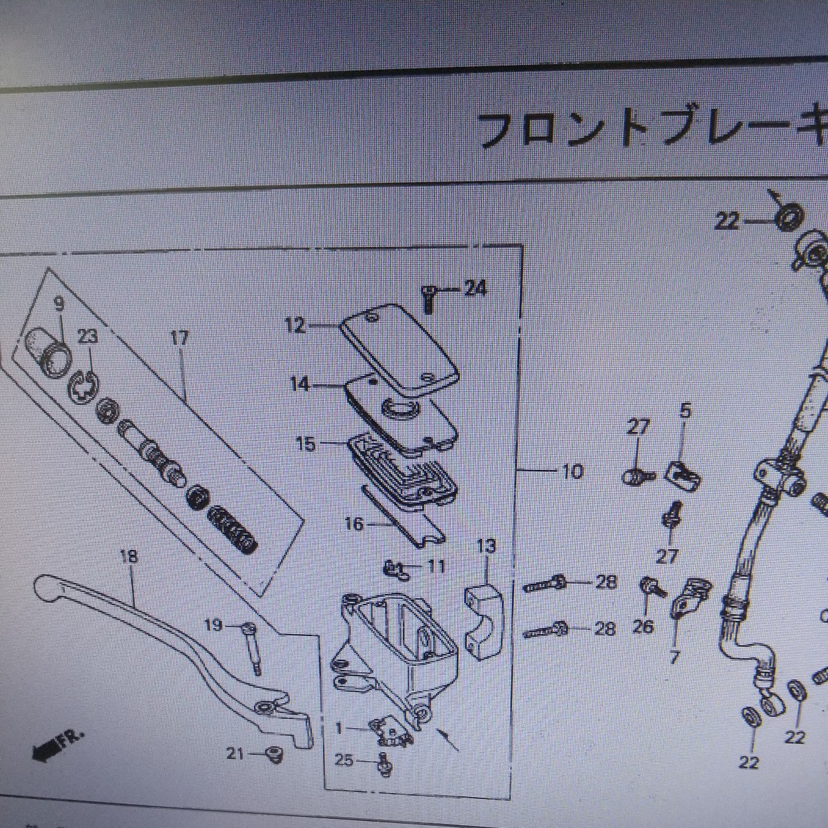 VALKYRIE SC34 フロントブレーキ　マスターシリンダーセット　ワルキューレ_画像3