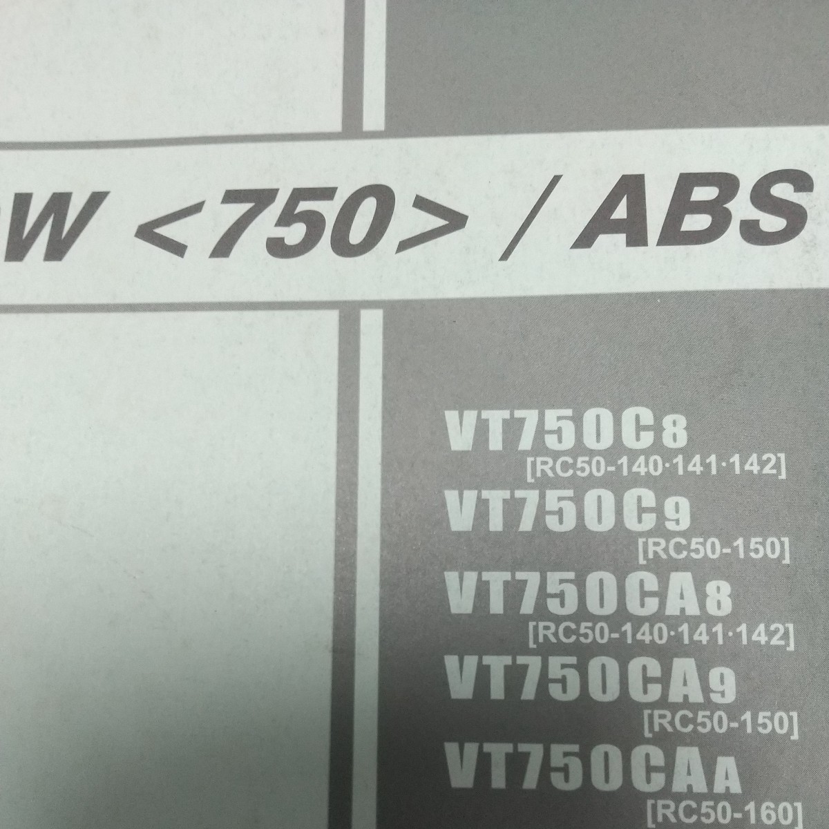 シャドウ　RC44 RC50 　スターターマグネチックスイッチ　35850-MT4-003 未使用品　バッテリー　セル シャドウ750 SHADOW_画像7
