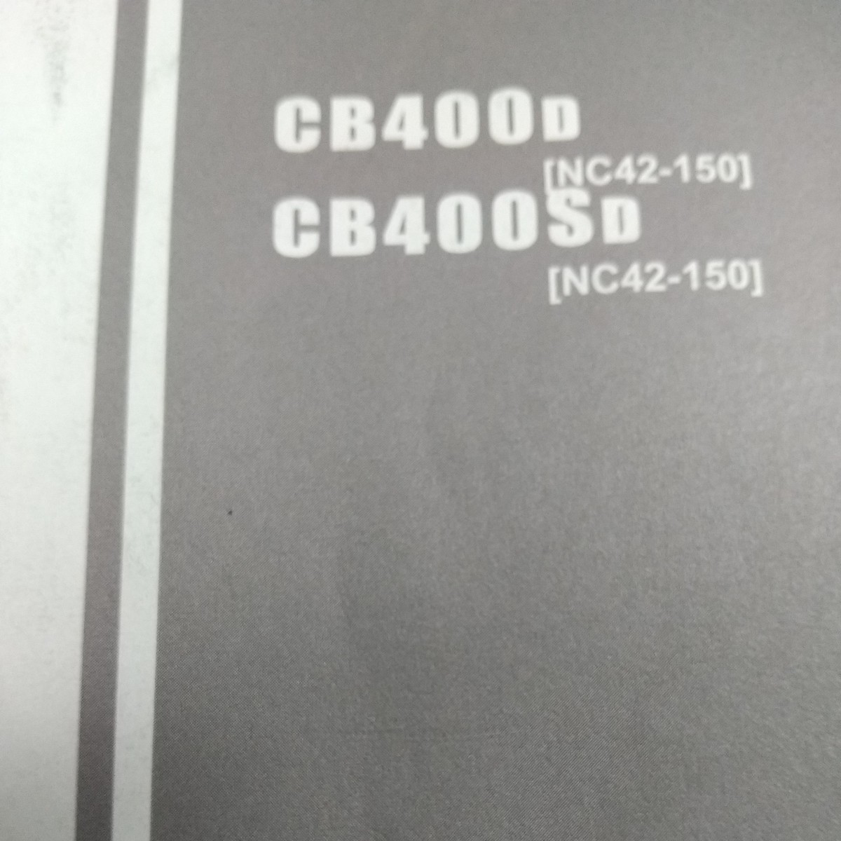 CB400SF NC42 セルモーター スターターモーター 純正未使用品 31200-MFM-701 CB400スーパーフォア スーフォアの画像5