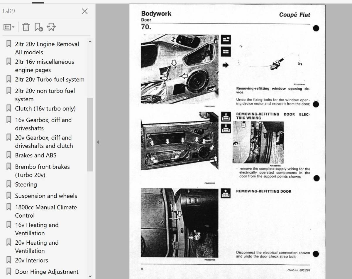 fiat Fiat coupe Coupe service book repair book repair manual 