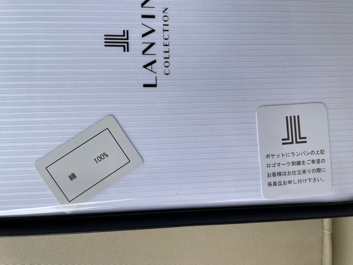 LANVIN ランバン オーダーワイシャツ 仕立て用生地 ZLT030+お LANVIN ランバン オーダーワイシャツ 仕立て用生地 ZLT030+お