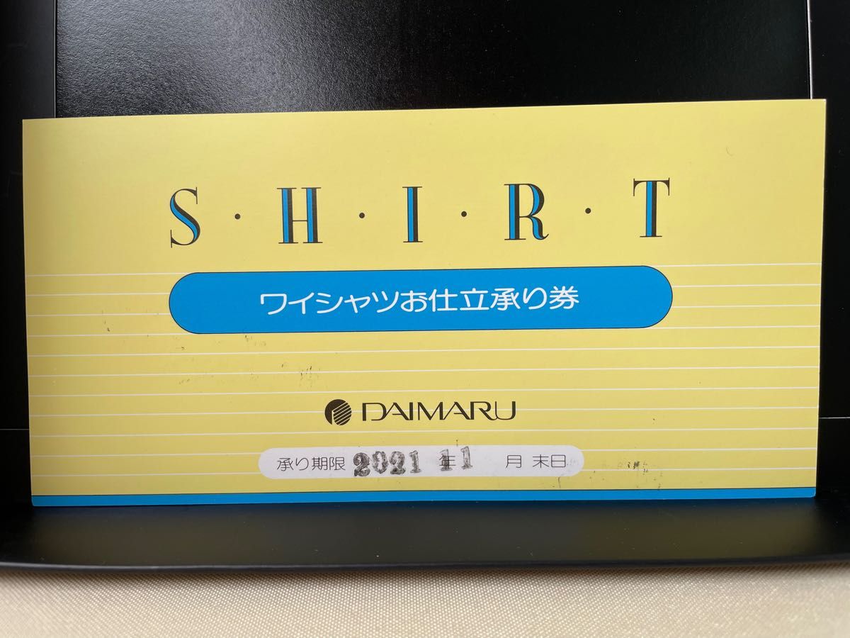 LANVIN ランバン オーダーワイシャツ 仕立て用生地 ZLT030+お LANVIN ランバン オーダーワイシャツ 仕立て用生地 ZLT030+お