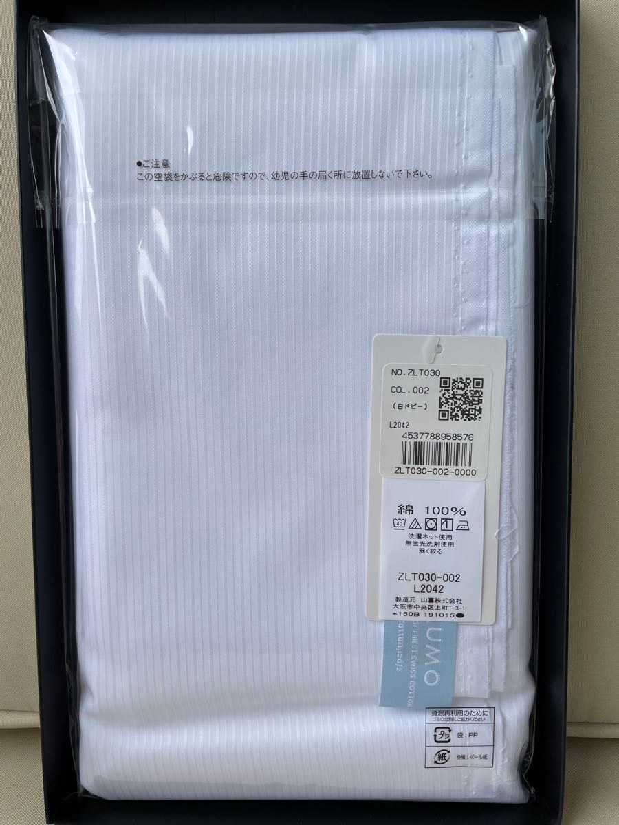 LANVIN ランバン オーダーワイシャツ 仕立て用生地 ZLT030+お LANVIN ランバン オーダーワイシャツ 仕立て用生地 ZLT030+お