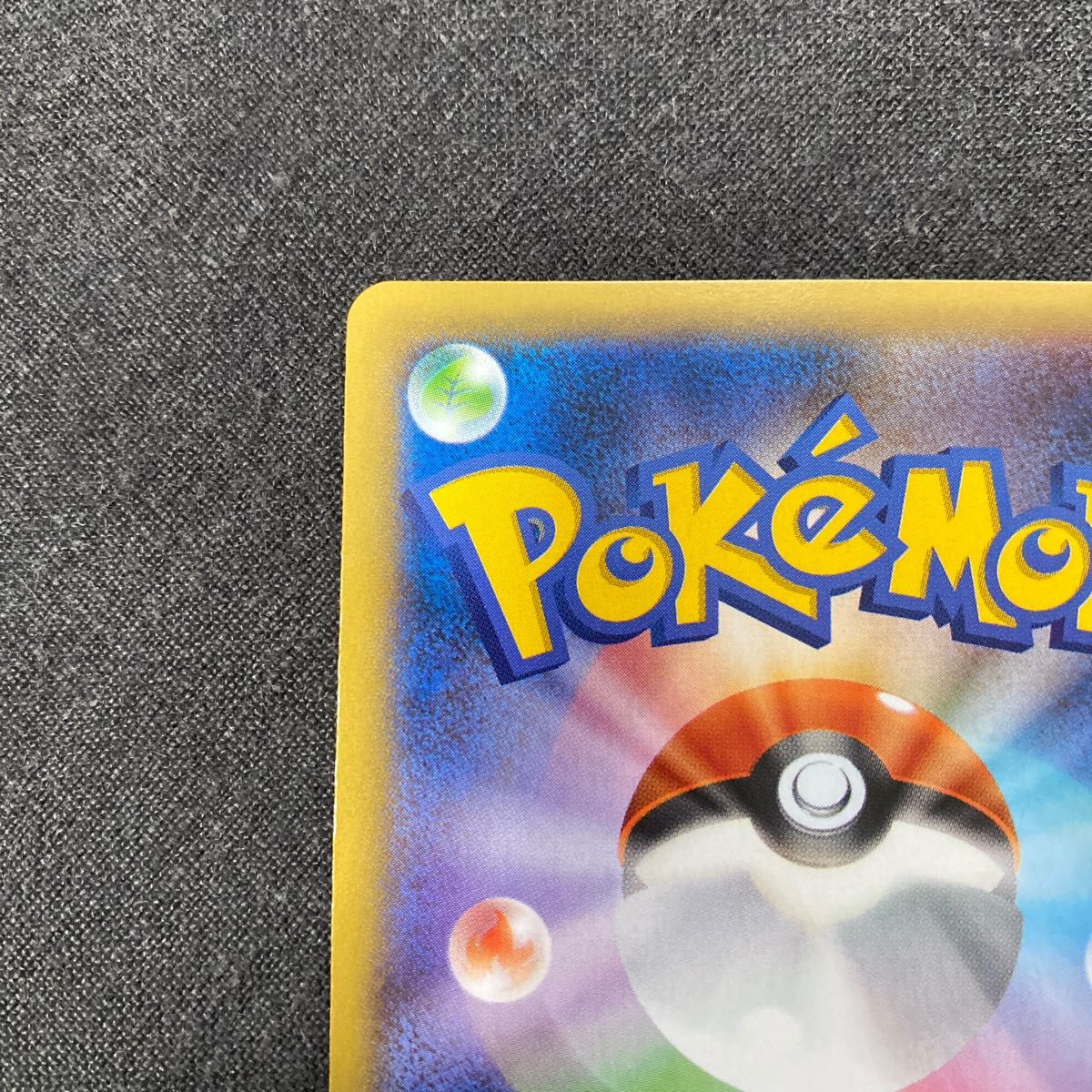 ゲンガーex 090/088 sr xy4 ポケモンカード|Yahoo!フリマ(旧 ゲンガーex 090/088 sr xy4 ポケモンカード|Yahoo!フリマ(旧