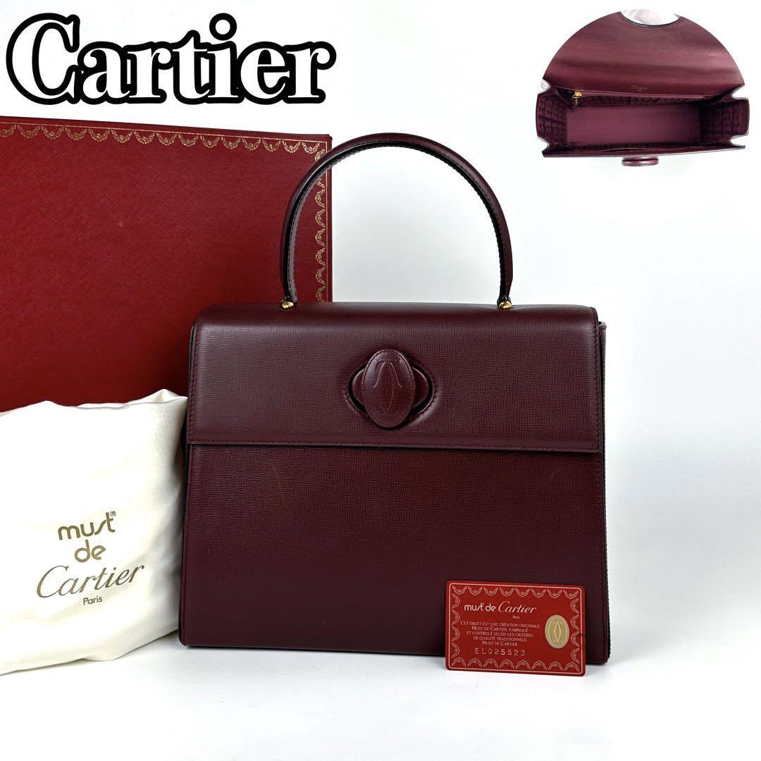 【極美品】Cartier カルティエ ハンドバッグ ケリー ターンロック マストライン ゴールド金具 裏地総柄 フォーマル 付属品完備 レザー
