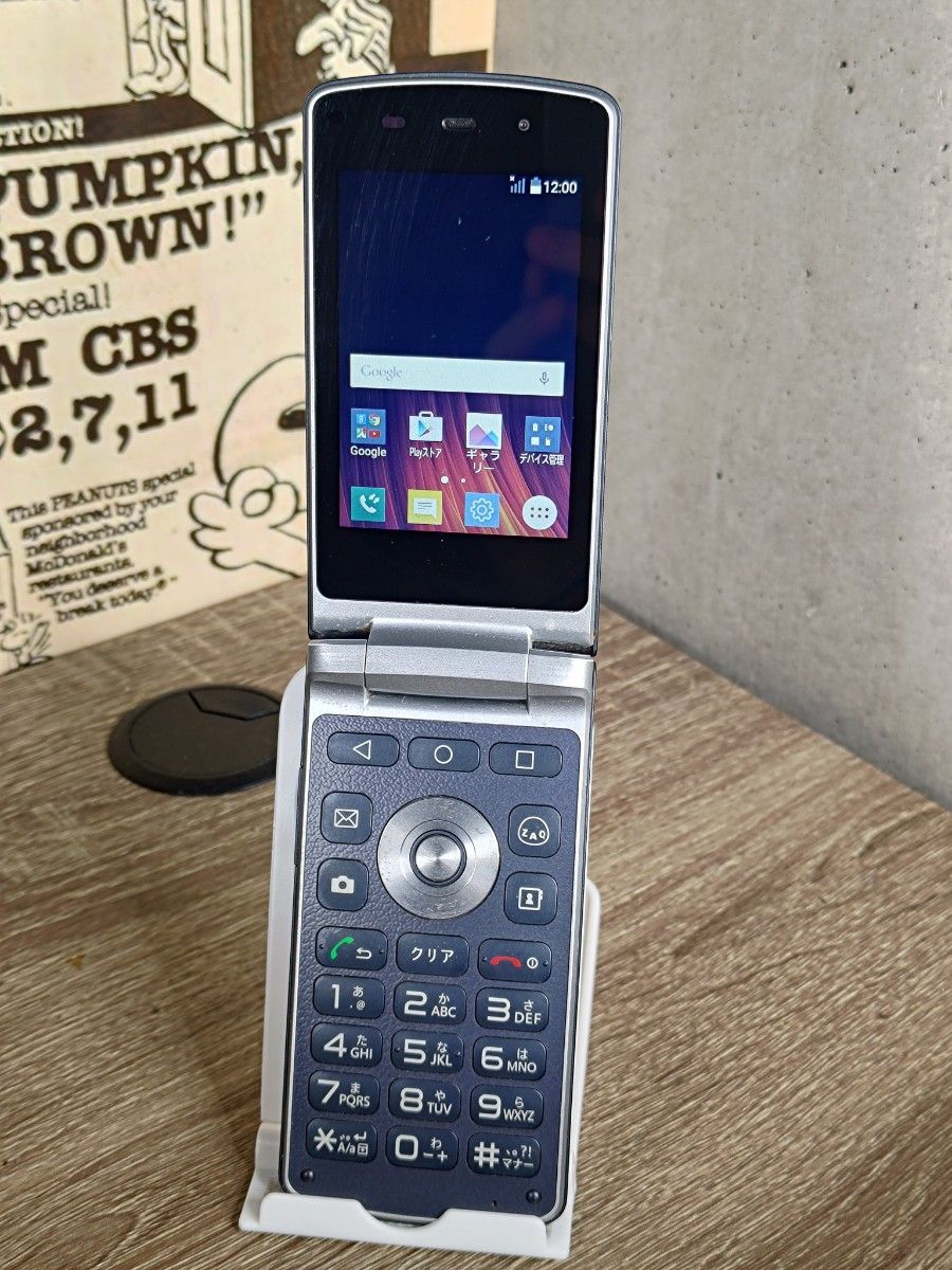 手数料安い LG Wine Smart LGS01 simフリー スマホ ガラホ 本体