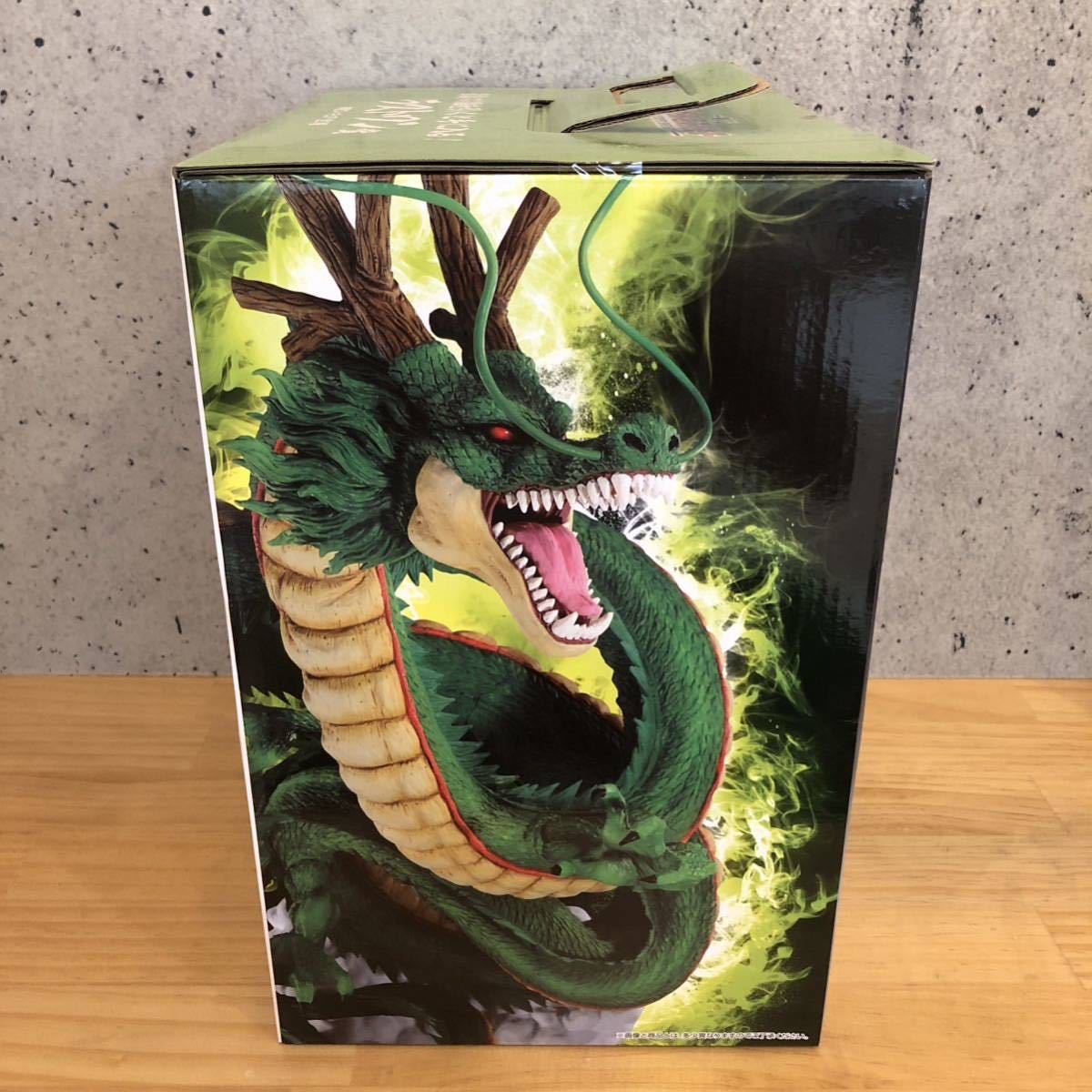 新品未開封 一番くじ ドラゴンボール超 スーパーヒーロー ラストワン賞