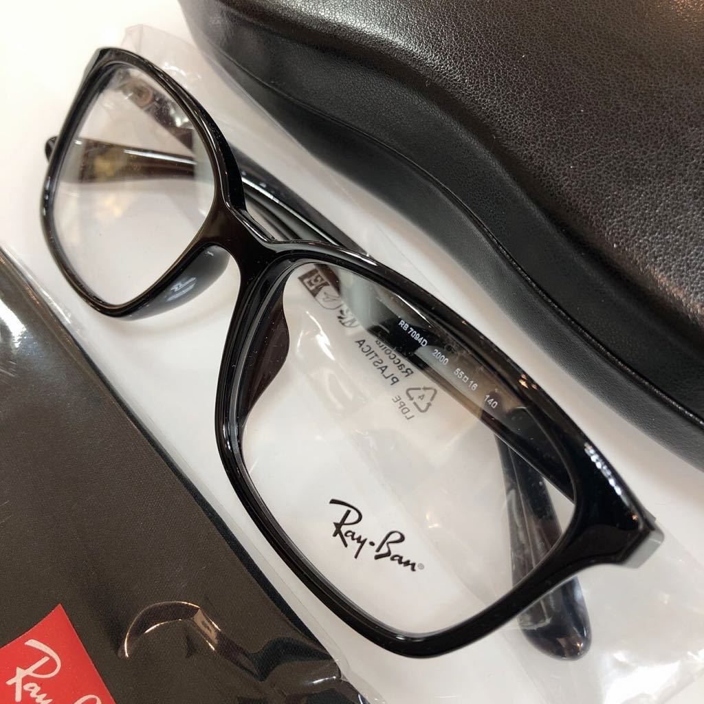 在庫限りの特別価格!安心の2年間正規保証付き! 正規品 RayBan RX7094D