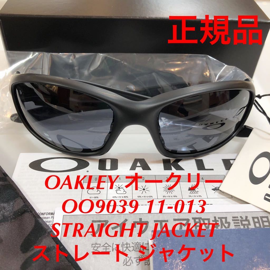 本数限りの特別価格SALE 今回限りの価格です!正規品 OAKLEY 本数限りの特別価格SALE 今回限りの価格です!正規品 OAKLEY