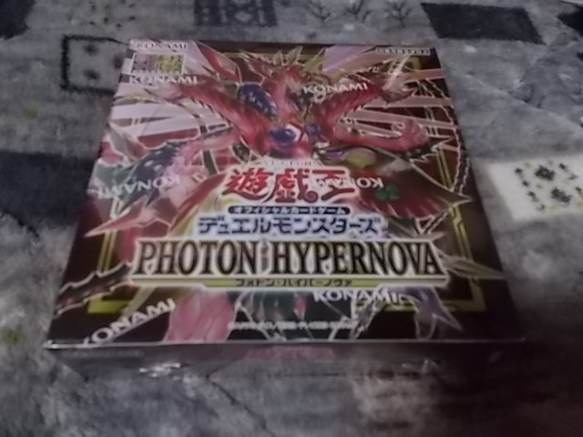 1BOX 遊戯王 PHOTON HYPERNOVA BOX 新品未開封 シュリンク付 初回生産
