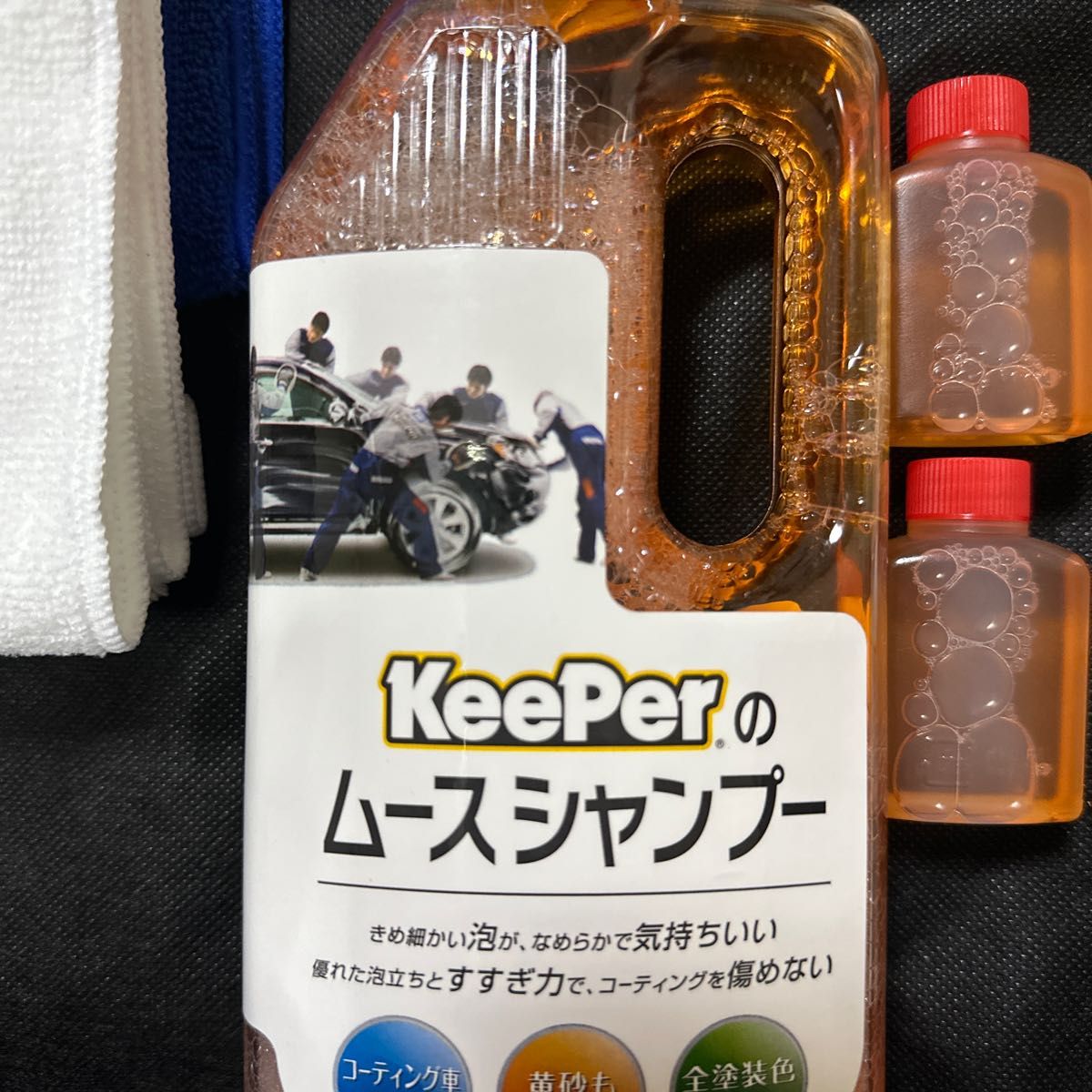 ECOプラスダイヤモンドkeeperセット【メンテナンス用もプラス ECOプラスダイヤモンドkeeperセット【メンテナンス用もプラス