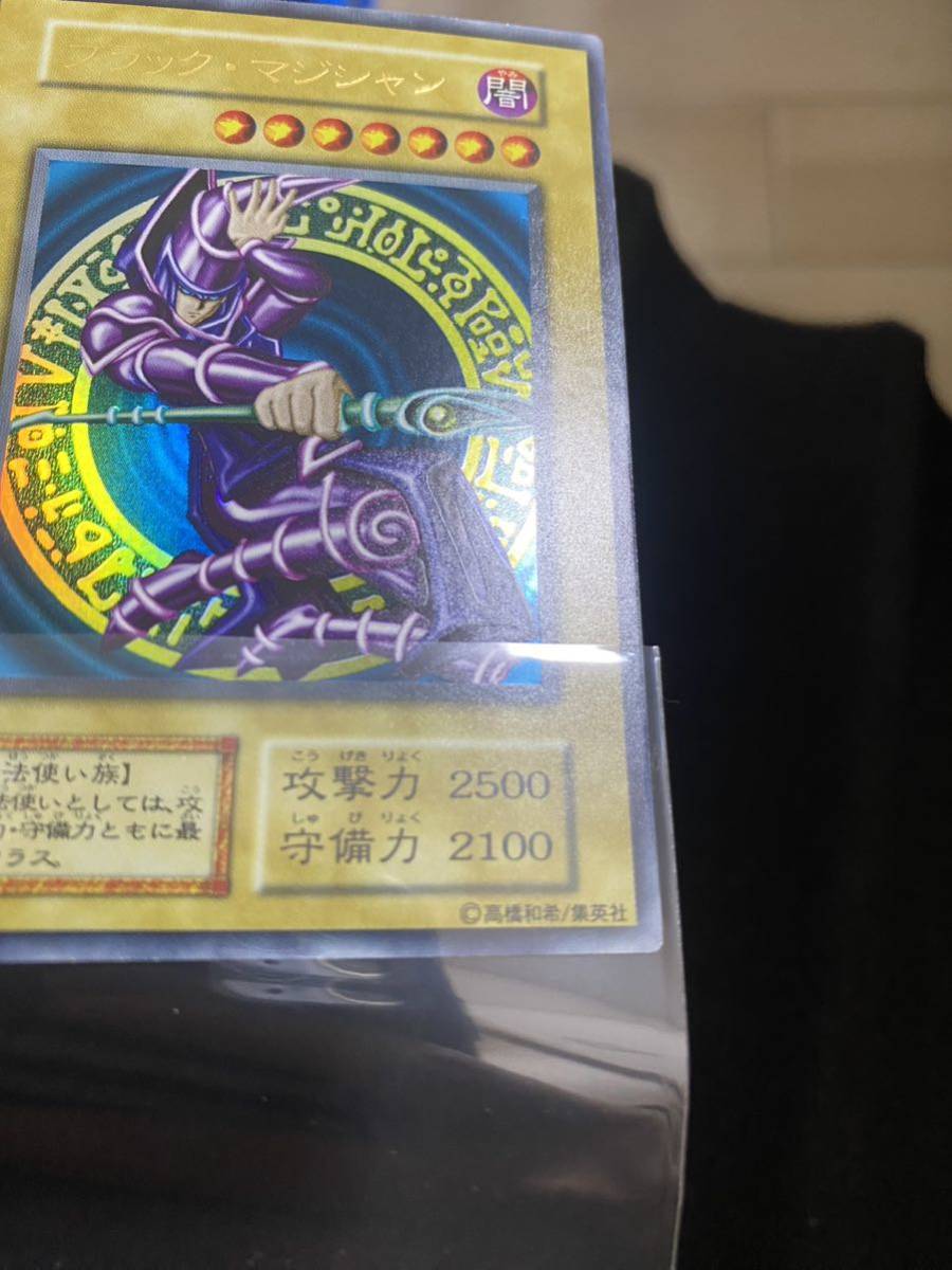 遊戯王 ブラックマジシャン 初期 ウルトラ vol.1 極美品 | delicious
