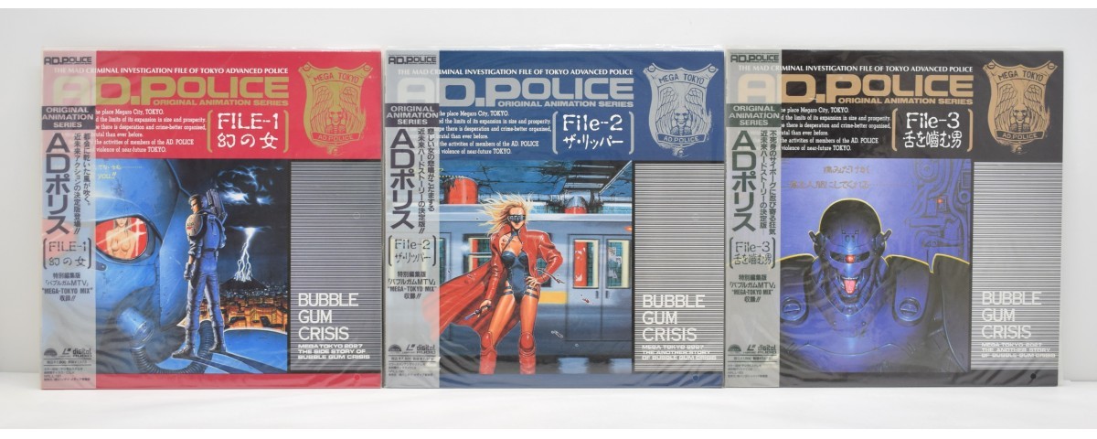  beautiful goods with belt LD AD Police all 3 volume . laser disk set A.D.POLICE illusion. woman The * ripper .... man OVA Bubblegum Crisis RJ-46T