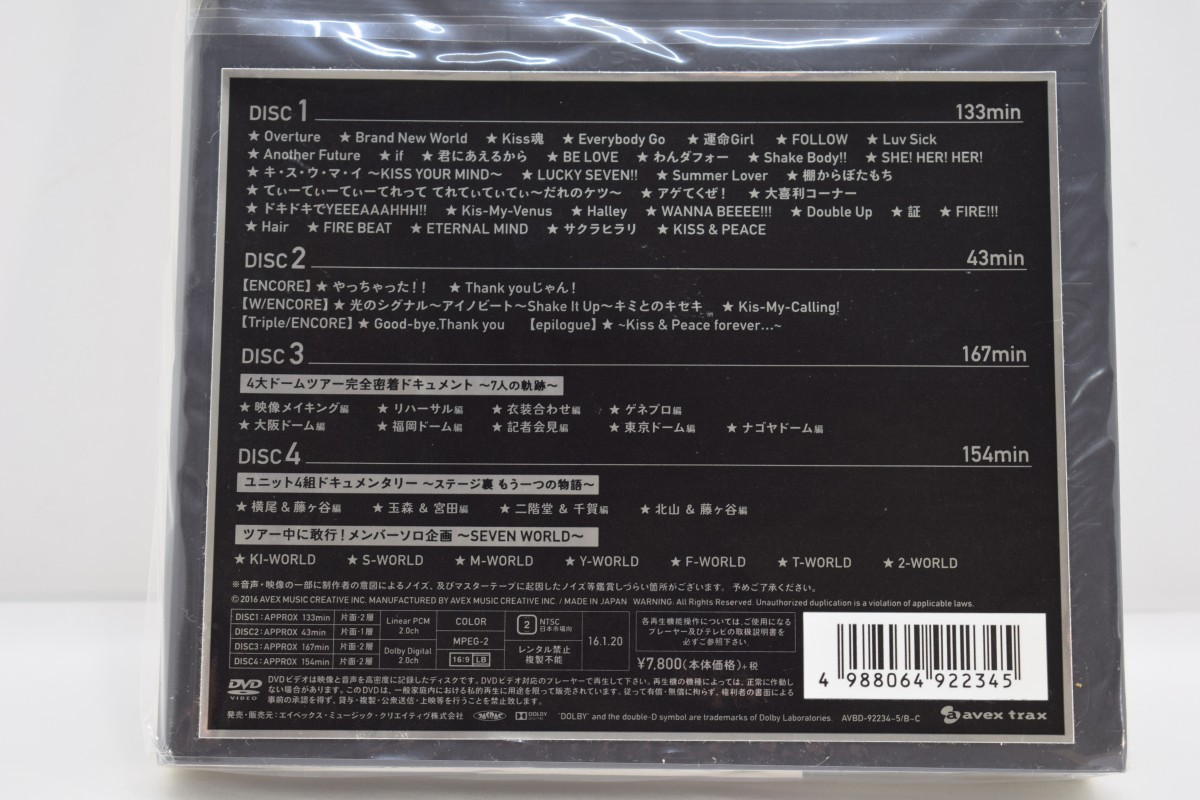 新品 未開封 初回生産限定盤 Kis-My-Ft2 DVD 2015 CONCERT TOUR KIS-MY-WORLD キスマイ ソロ ドキュメント 4枚組 玉森 国内盤 RI-886Td_画像2