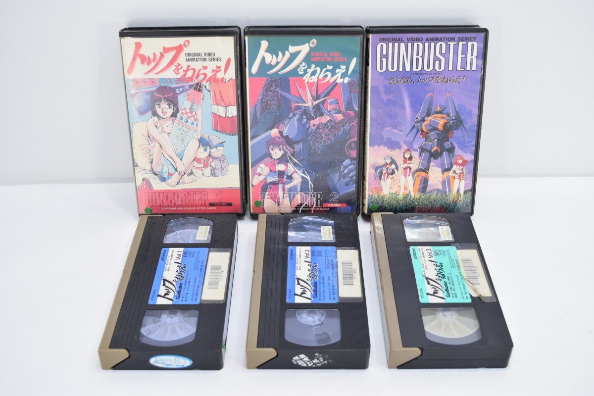 当時物 トップをねらえ! VHS ビデオ GunBuster 全3巻 GAINAX 庵野秀明 酒井法子 SF ロマン 日高のり子 空想科学 アニメ OVA テープ RI-944Tの画像2