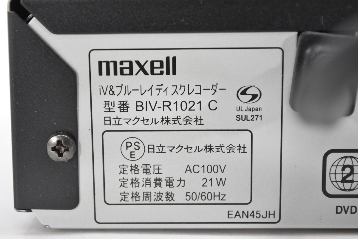 maxell マクセル IVブルーレイディスクレコーダー BIV-R1021-