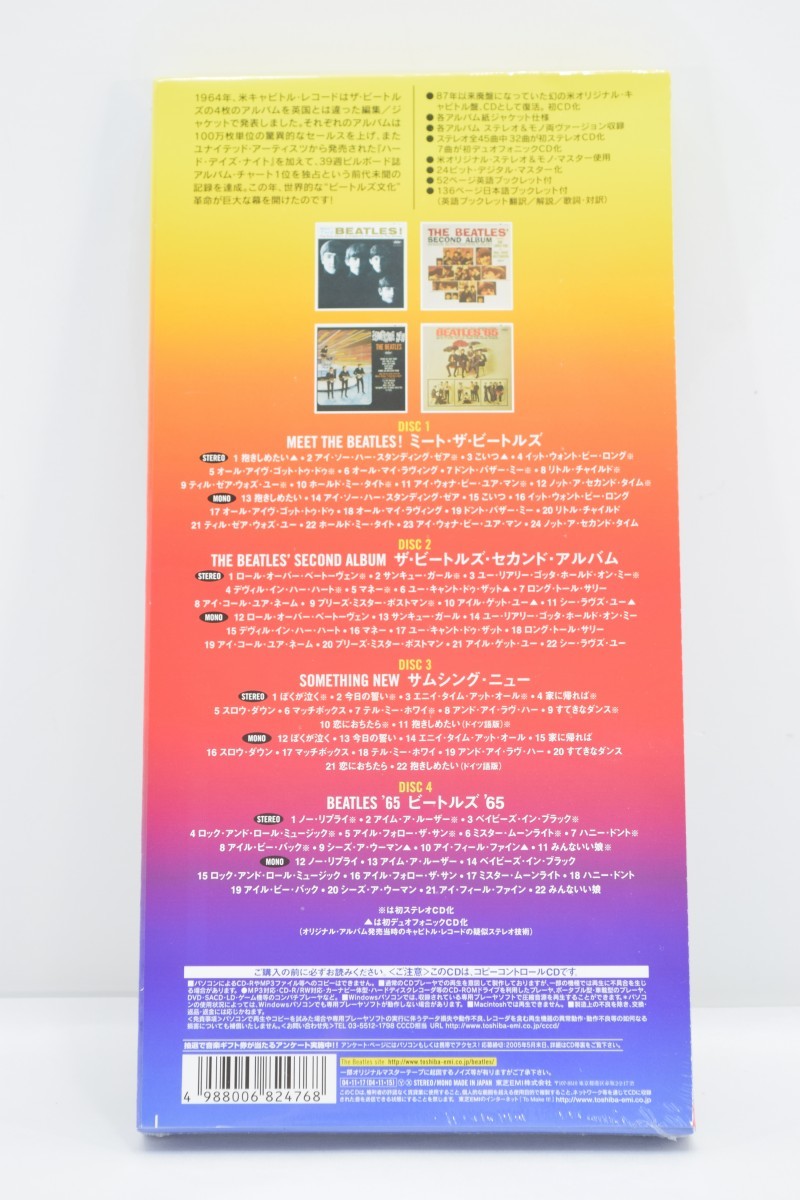新品 未開封 ビートルズ The Beatles '64 BOX TH | JChere雅虎拍卖代购