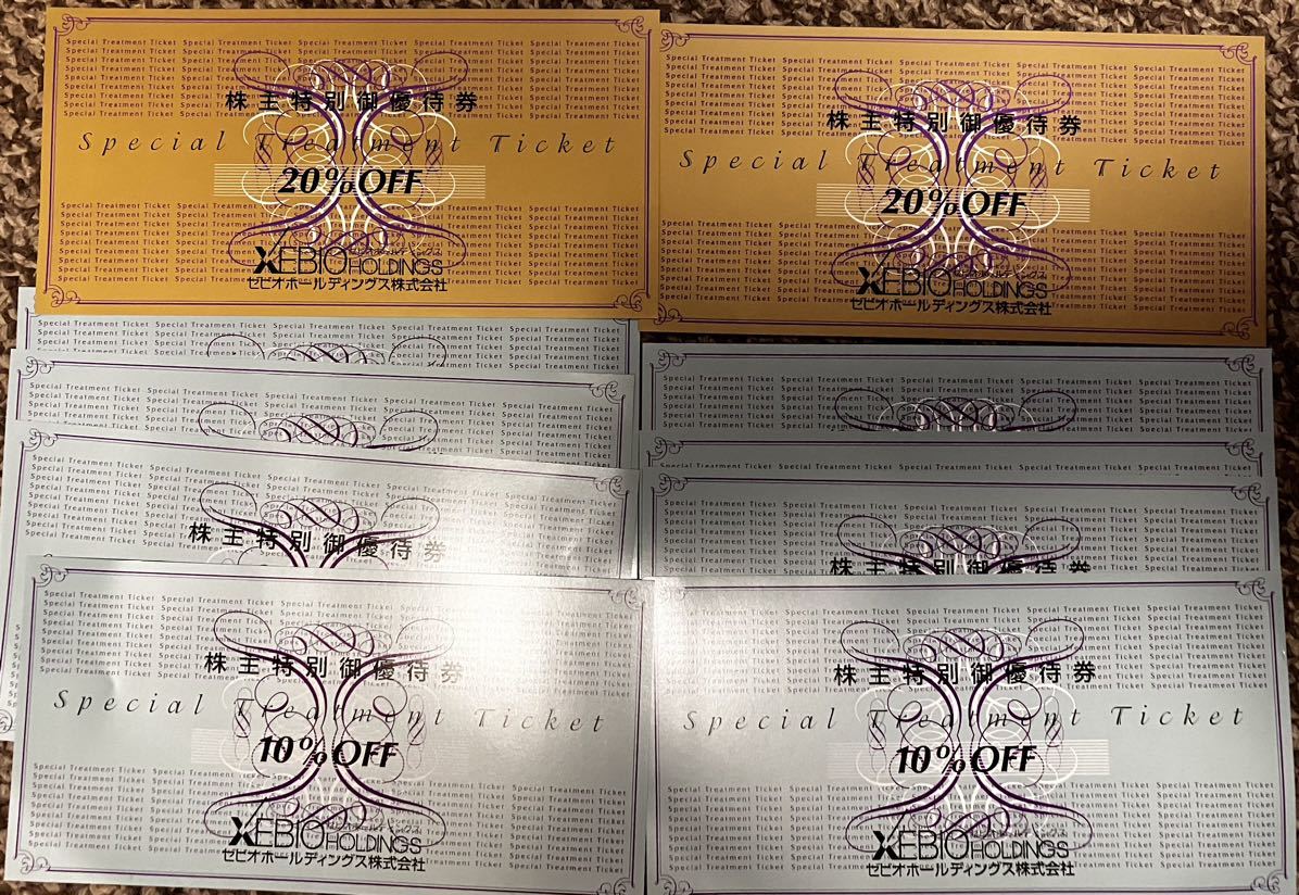 ゼビオ 20%OFF 割引券 2 枚 10%OFF 割引券 8株主優待 枚 | momformom