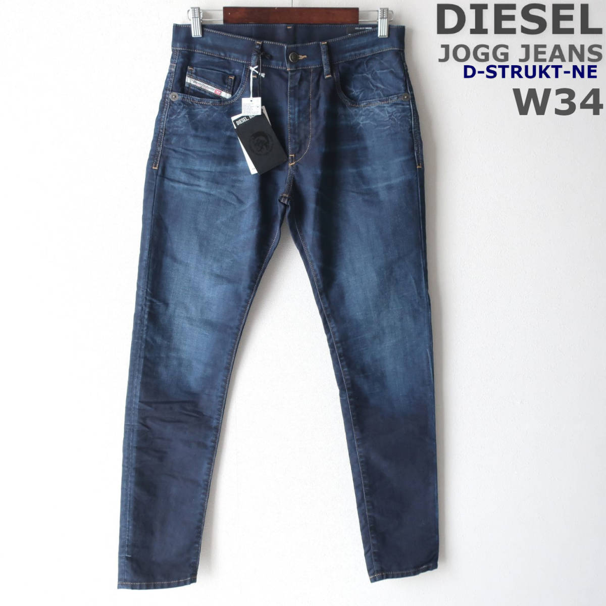 ％OFF 洗練されたデザイン DIESEL テーパード Krooley JoggJeans