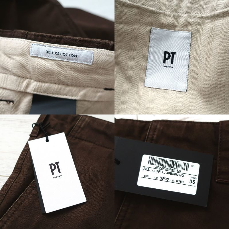 新品 未使用 PT TORINO メンズ チノパン スラックス テーパードパンツ SHOT FIT 美脚 PT01 イタリアン ダークブラウン 濃茶 W35 XLサイズ