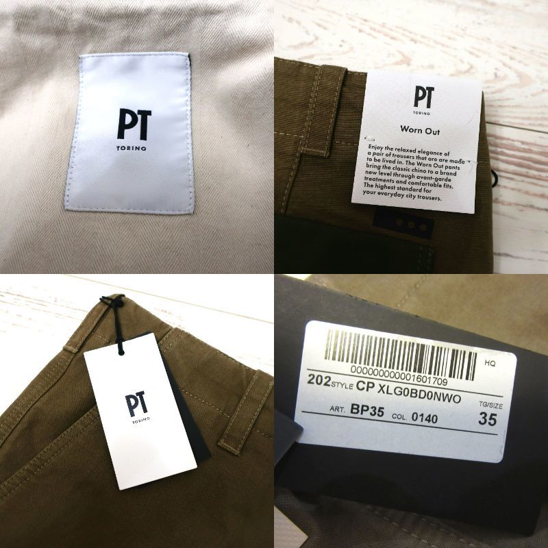  new goods unused PT TORINO men's Italian chino bread cutting return pocket slacks tapered pants PT01 Brown khaki W35 XL 2L