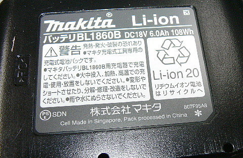 マキタ 国内純正バッテリー 18V6.0Ah BL1860B 残量表示 2個セット新品