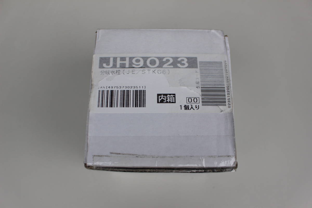 在庫処分】 タカギ 箱痛み品 未使用 JH9023 食器洗い機専用分岐水栓