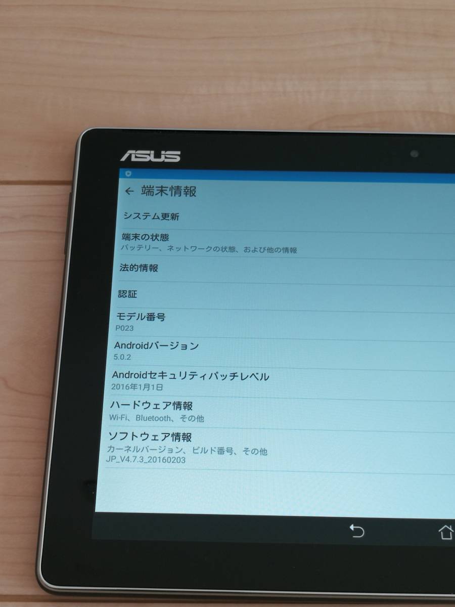 ☆美品☆ ASUS ZenPad 10 P023 Wi-Fi 16GB ブラック 10.1インチタブレット