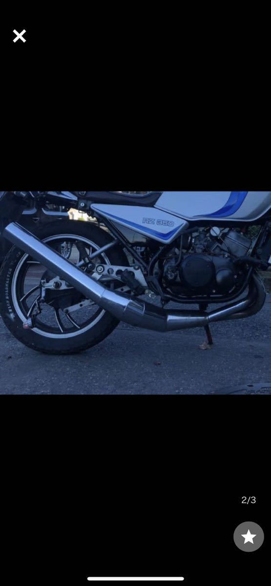 RZ250 RZ350 ゼンシン　集合　クロス　マフラー　チャンバー　イモロング_画像1