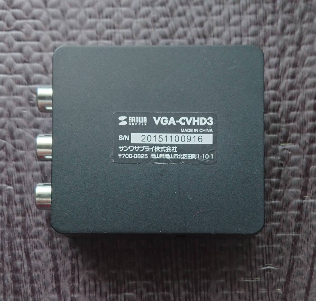 送料無料】 サンワサプライ HDMI信号コンポジット変換コンバーター VGA