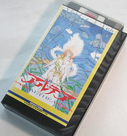2022 新作】 グッド・モーニング アルテア ALTHEA レンタル使用品 VHS