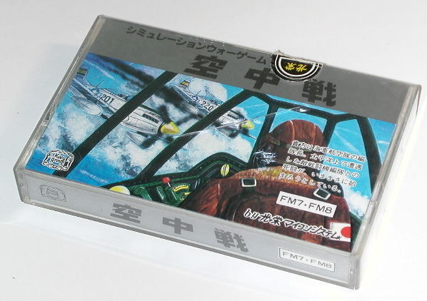 お歳暮 光栄マイコンシステム 空中戦 FM-7 / FM-8用 ソフトウェア カセットテープ形式 中古 一般 お歳暮 光栄マイコンシステム 空中戦 FM-7 / FM-8用 ソフトウェア カセットテープ形式 中古 一般