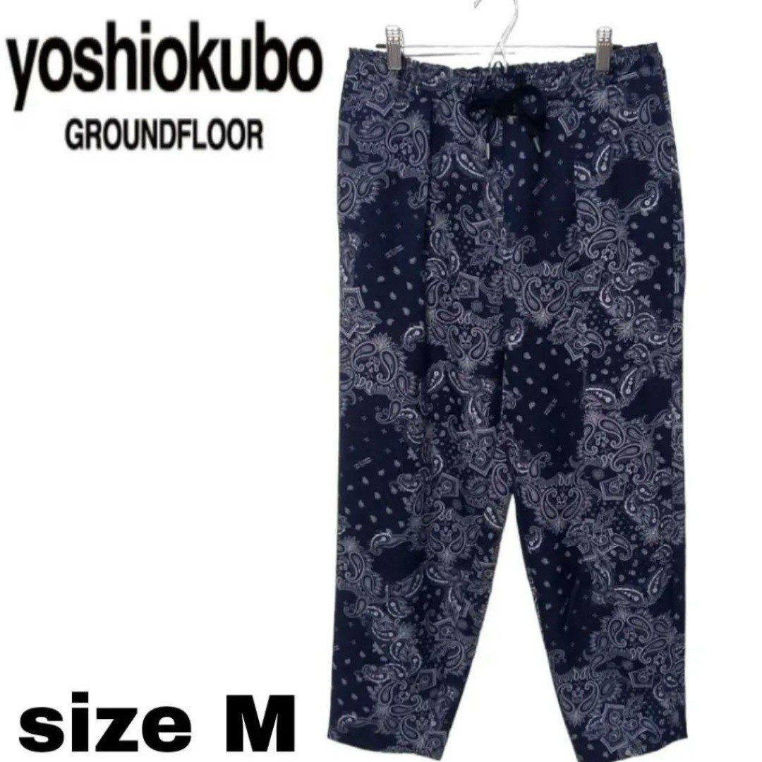 ◇極美品◇yoshio kubo 【ヨシオクボ】21SS ペイズリータックパンツ