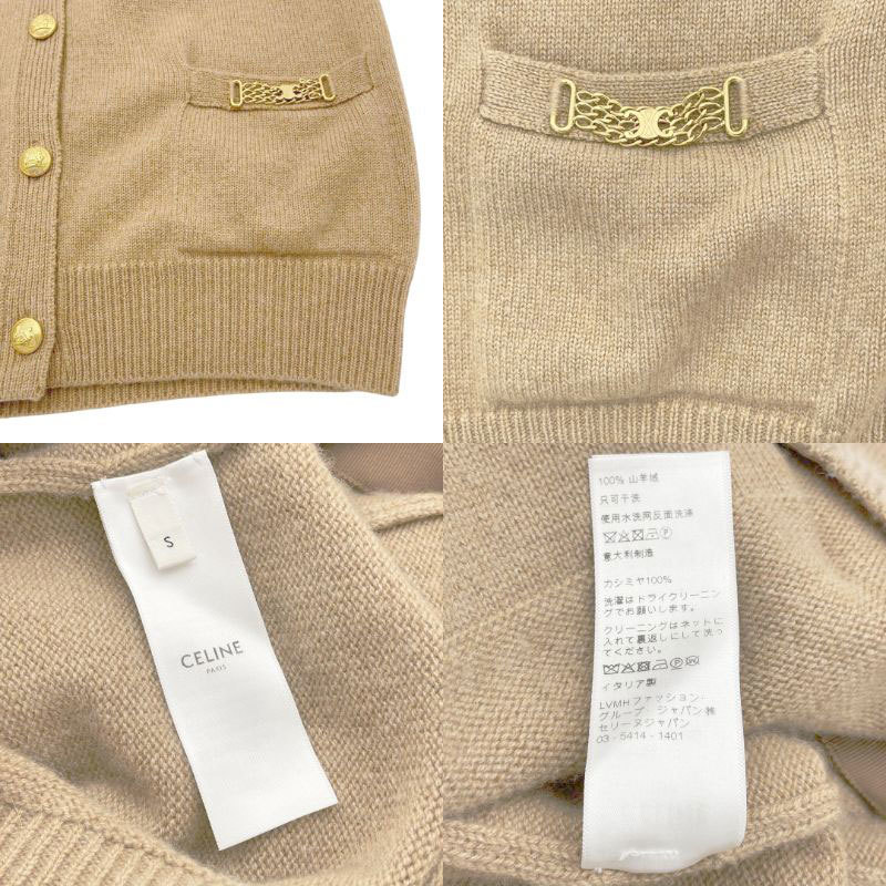 CELINE セリーヌ ニット ロングカーディガン Sサイズ カシミヤ CELINE セリーヌ ニット ロングカーディガン Sサイズ カシミヤ