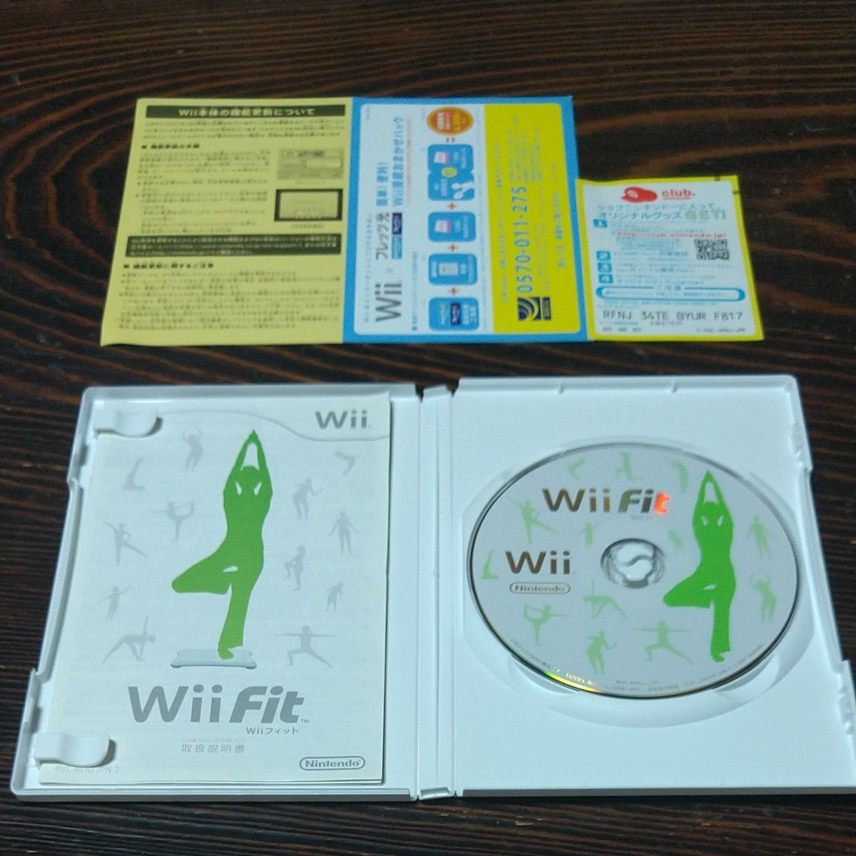 【Wii】 ビリーズブートキャンプ Wiiでエンジョイダイエット!