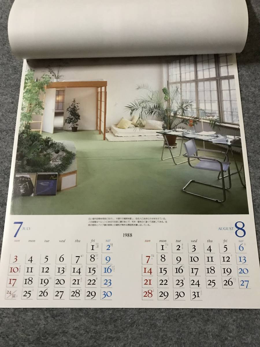 昭和レトロのカレンダー【新品未使用】1988年・昭和63年★インテリア★_画像5