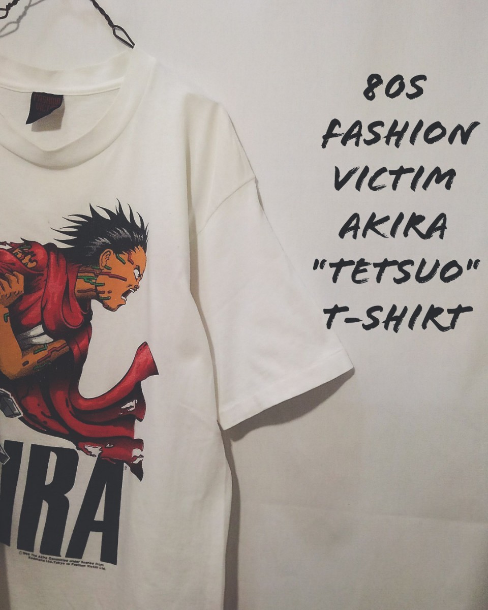 Vintage Fashion victim AKIRA TETSUO t-shirt 80s 当時物 オリジナル