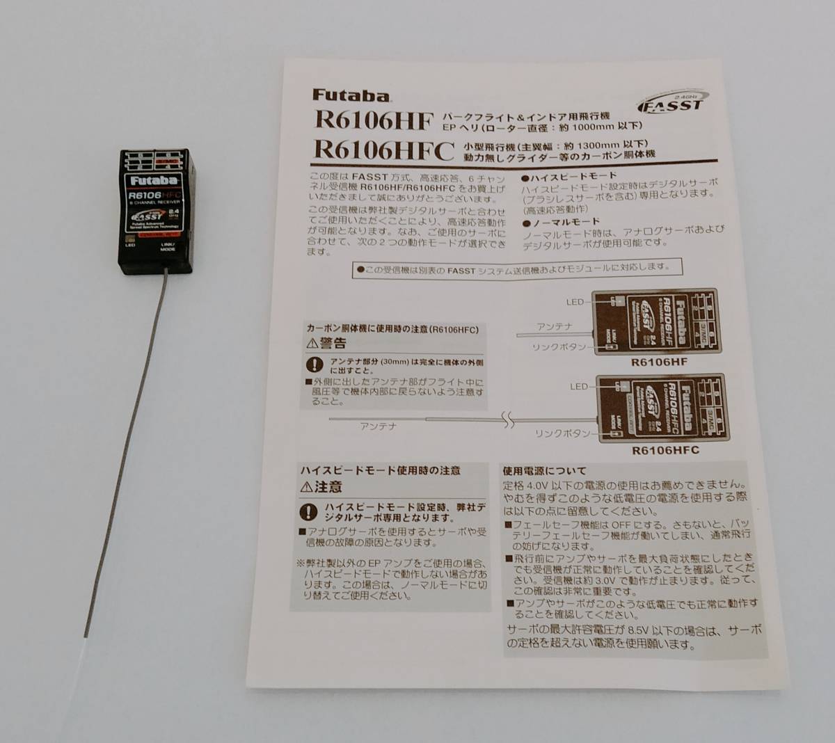 キューティーハニーF セル画 特殊な性癖の人向け ヒロピン キューティーハニーF セル画 特殊な性癖の人向け ヒロピン