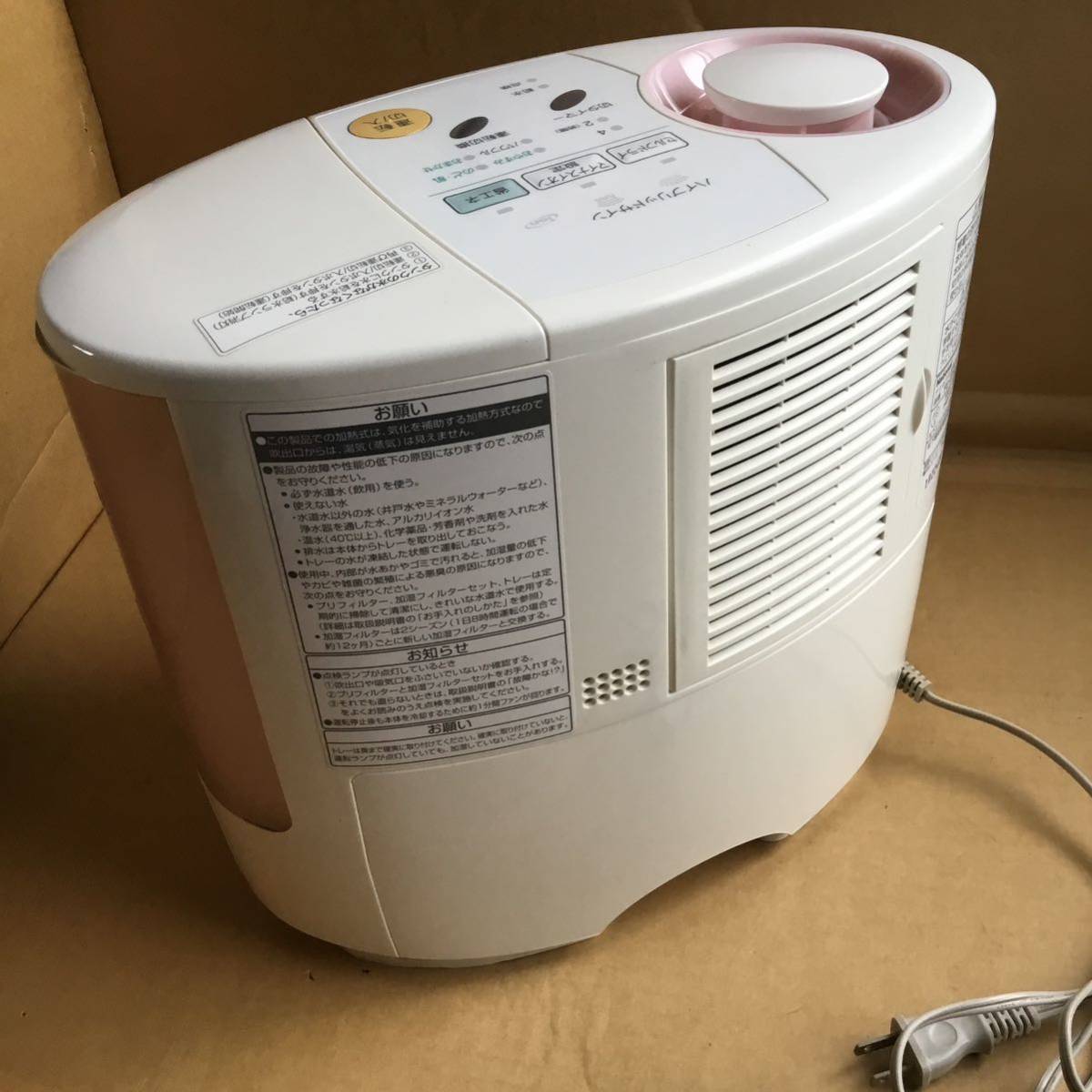 National heating evaporation type humidification machine FE-03KLZ[ beautiful goods ] liquidation price!!( National Panasonic )