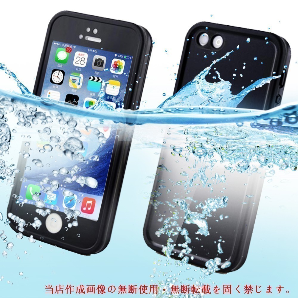 送料140円★iPhone8 plus ケース 防水ケース 防水カバー ウォータープルー 黒 衝撃吸収 国内配送 限定セール