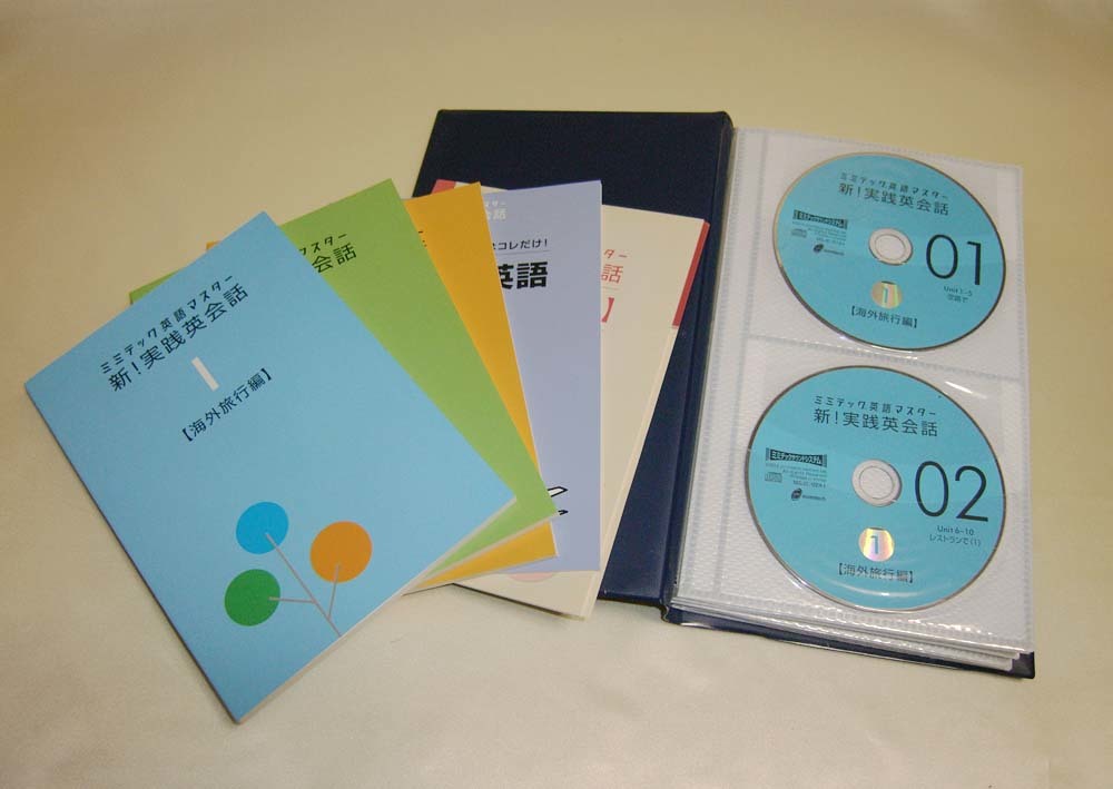 送料無料！ミミテック英語マスター ／新！実践英会話 35CD_美品_画像2