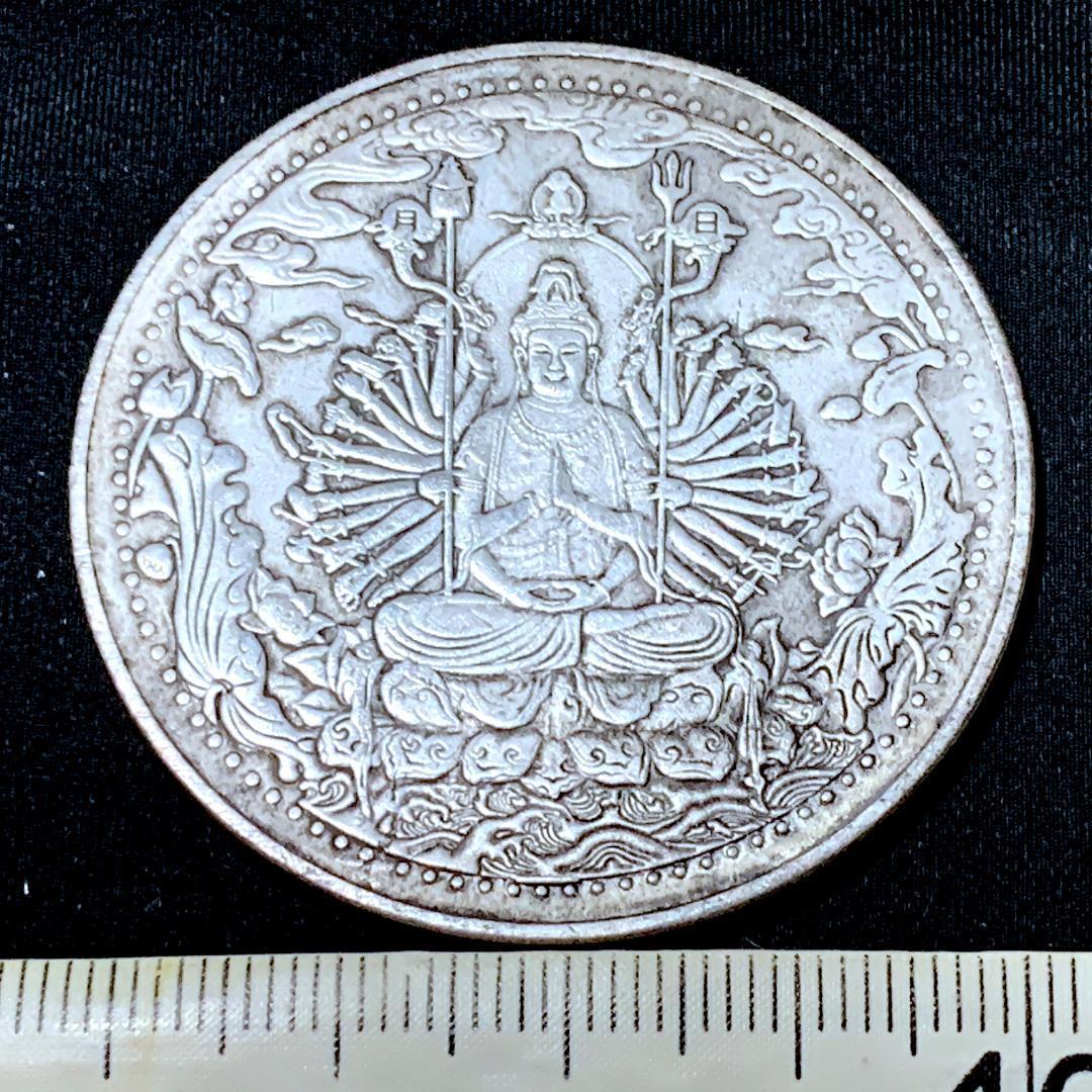 古い外国コイン】千手観音(参考品・写真は使い回し) | www.qmsbrasil