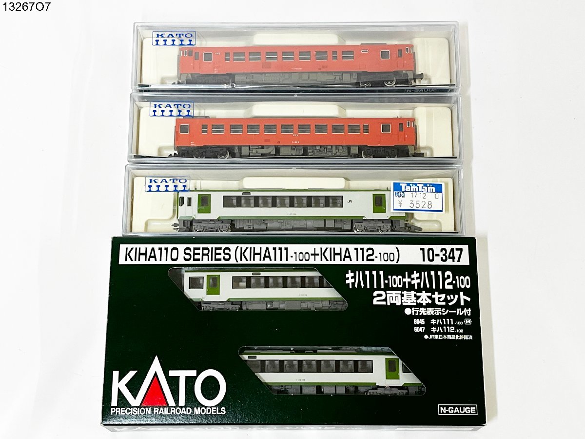 ☆KATO カトー 6018/6022/6043/10-347 キハ40 2000/キハ48 0/キハ110